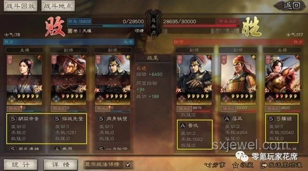 《无主之地》新旧服务条款对比引众怒