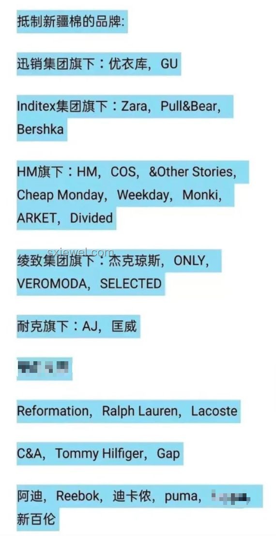 《无主之地》新旧服务条款对比引众怒